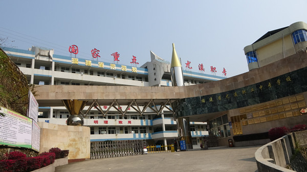 福建省尤溪職業(yè)中專學(xué)校招生要求、學(xué)校招生對象