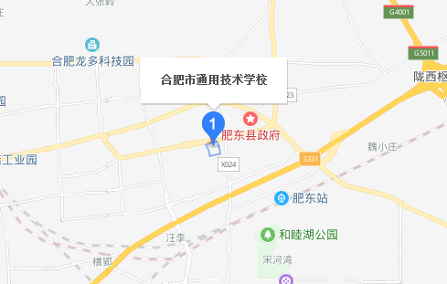 合肥市通用技術學校