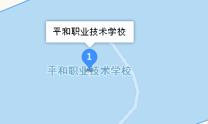 福建省平和職業(yè)技術(shù)學(xué)校地址、學(xué)校乘車路線