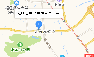 福建省第二高級技工學校地址、學校乘車路線