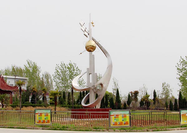六安市葉集區(qū)姚李職業(yè)高級中學