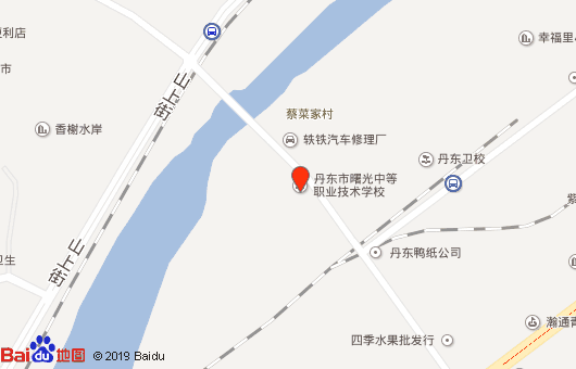丹東市曙光中等職業(yè)技術學校地址