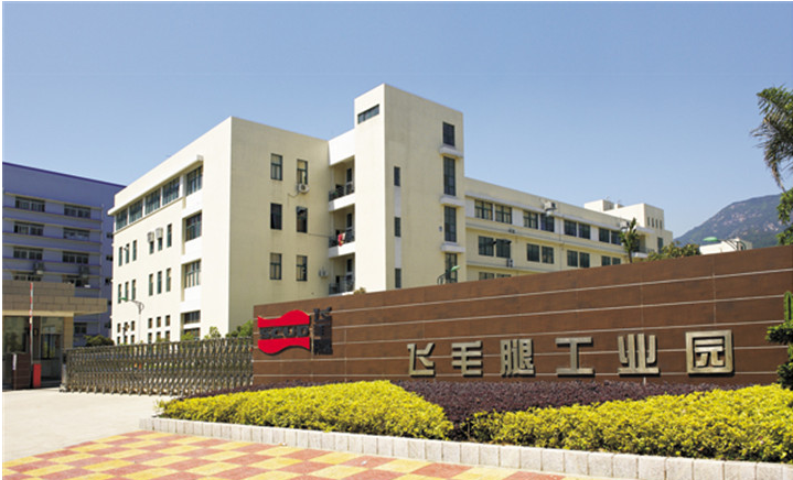 福建省飛毛腿高級技工學(xué)校、學(xué)校招生計(jì)劃