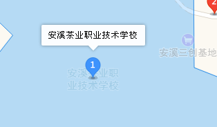 福建省安溪茶業(yè)職業(yè)技術(shù)學(xué)校地址、學(xué)校乘車路線