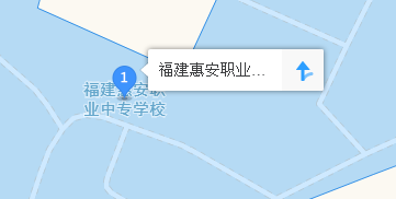 惠安職業(yè)中專(zhuān)學(xué)校地址、學(xué)校乘車(chē)路線