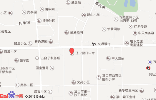 營(yíng)口市中等專業(yè)學(xué)校地址
