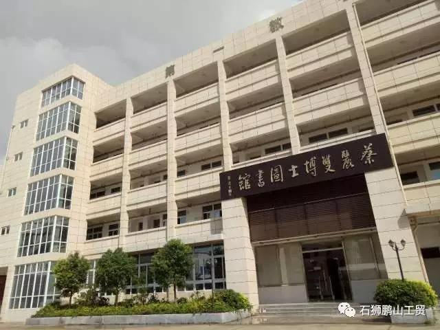 石獅鵬山工貿(mào)學(xué)校學(xué)費(fèi)、大概收費(fèi)是多少