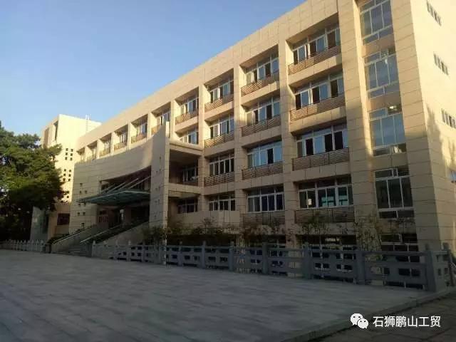 石獅鵬山工貿(mào)學(xué)校招生要求、學(xué)校招生對(duì)象