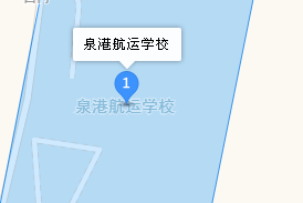泉港航運職業(yè)學(xué)校地址、學(xué)校乘車路線