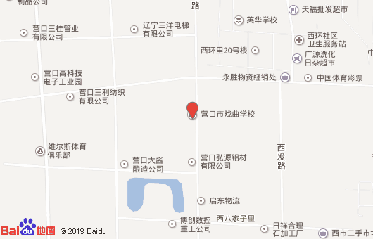 營(yíng)口市戲曲藝術(shù)學(xué)校地址