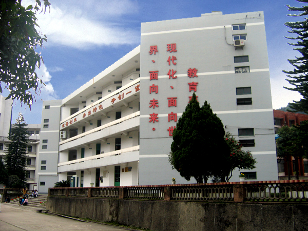 福建龍巖財(cái)經(jīng)學(xué)校學(xué)費(fèi)、大概收費(fèi)是多少