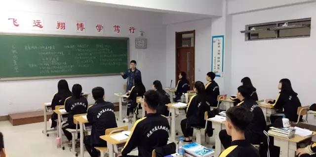 朝陽現(xiàn)代航空職業(yè)學校