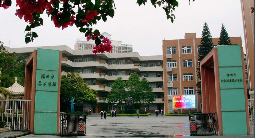 深圳市行知職業(yè)技術(shù)學(xué)校招生要求、學(xué)校招生對象