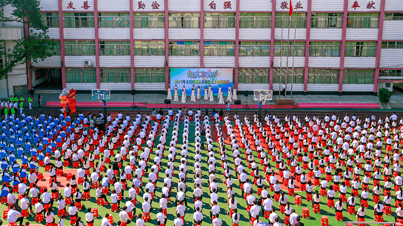廣州市天河職業(yè)高級中學學費多少、學校收費標準