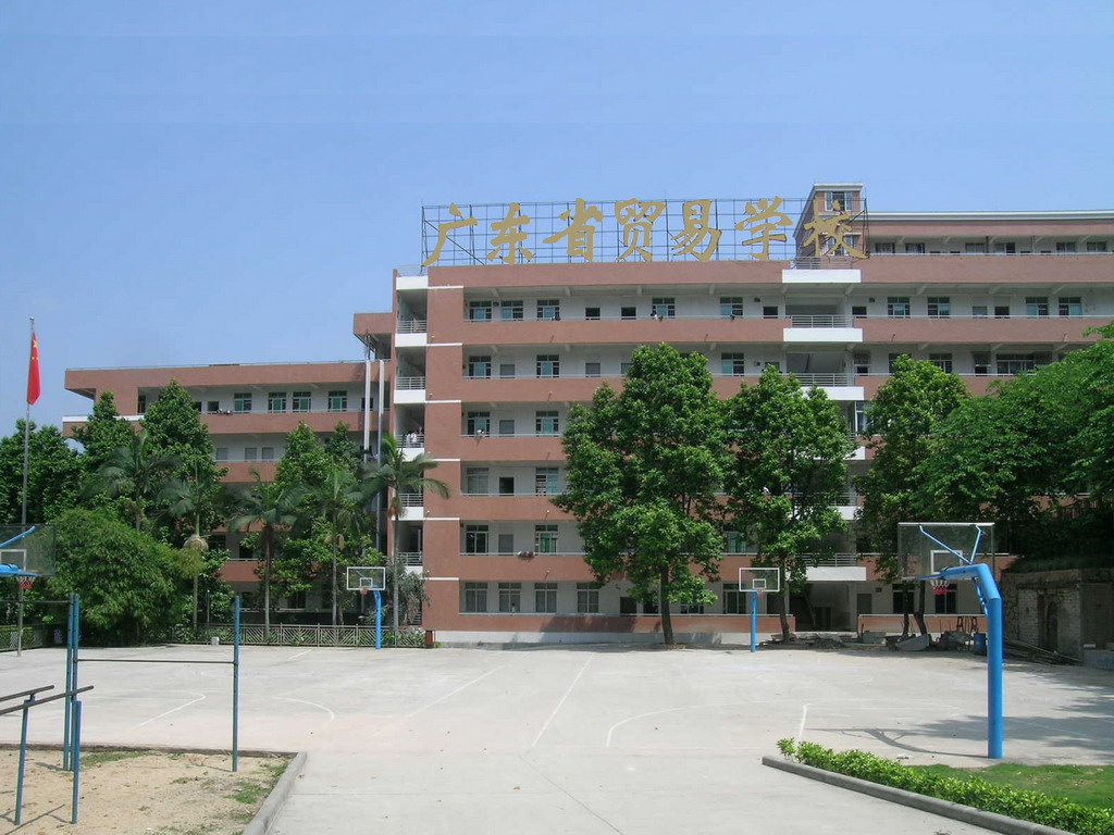 廣東省貿(mào)易職業(yè)技術(shù)學(xué)校宿舍環(huán)境、寢室環(huán)境