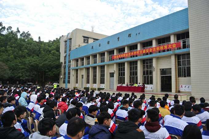 江門市新會岡州職業(yè)技術(shù)學校招生要求、學校招生對象
