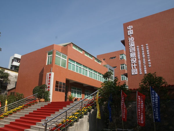 中山市沙溪理工學(xué)校學(xué)費多少、學(xué)校收費標(biāo)準(zhǔn)