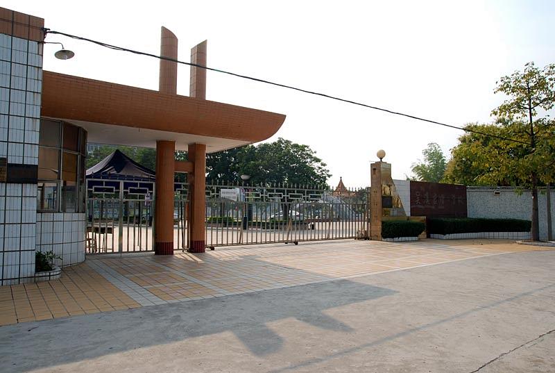 開平市吳漢良理工學(xué)校、學(xué)校招生計(jì)劃