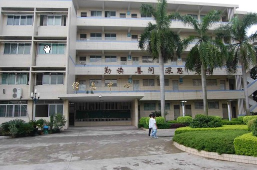 深圳市開放職業(yè)技術(shù)學(xué)校招生要求、學(xué)校招生對象