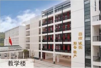 梅州市藝術(shù)學校