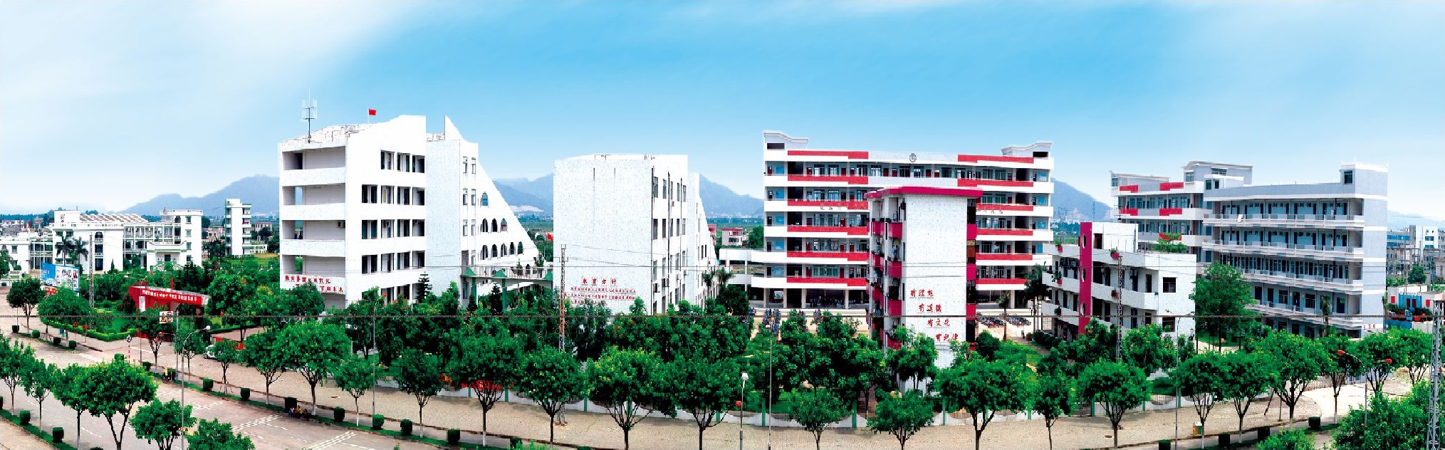 中山市坦洲理工學校