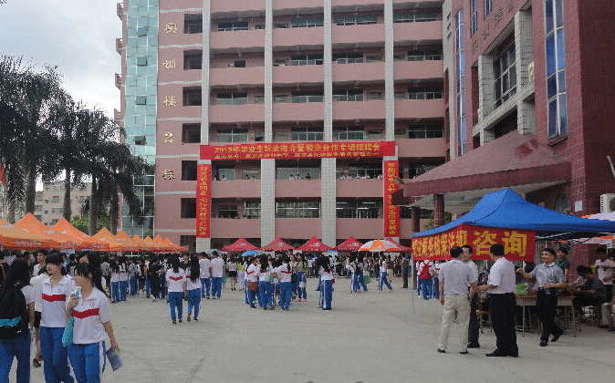惠東職業(yè)中學(xué)、學(xué)校招生計(jì)劃