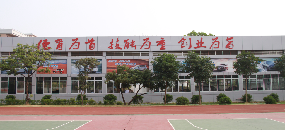 東莞市汽車技術(shù)學(xué)校學(xué)費(fèi)多少、學(xué)校收費(fèi)標(biāo)準(zhǔn)