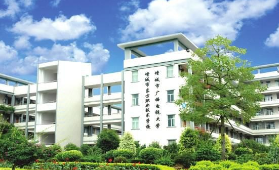 增城區(qū)東方職業(yè)技術(shù)學校、學校招生計劃