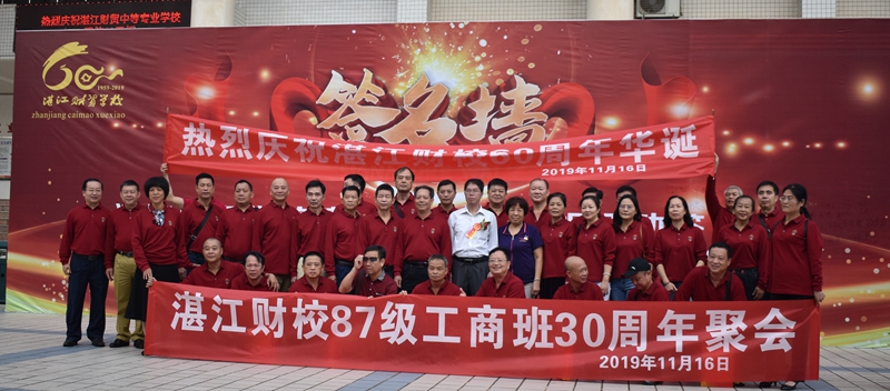 湛江財(cái)貿(mào)中等專業(yè)學(xué)校招生要求、學(xué)校招生對(duì)象