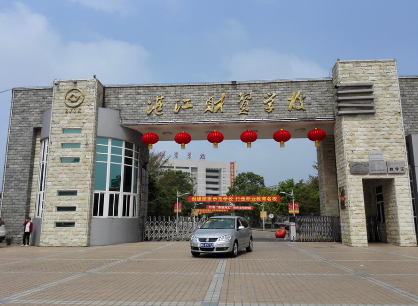 湛江財(cái)貿(mào)中等專業(yè)學(xué)校宿舍環(huán)境、寢室環(huán)境