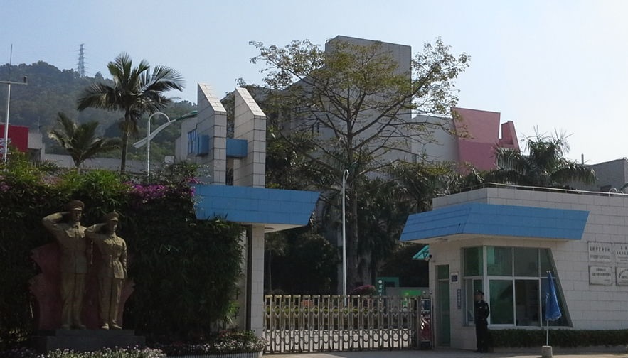 深圳市新鵬職業(yè)高級中學(xué)