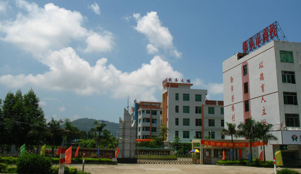 肇慶市商業(yè)旅游中等職業(yè)學(xué)校宿舍環(huán)境、寢室環(huán)境