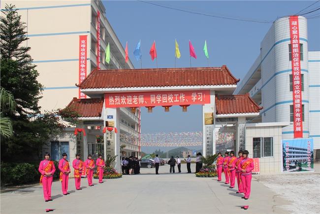 環(huán)江毛南族自治縣職業(yè)技術學校招生要求、學校招生對象