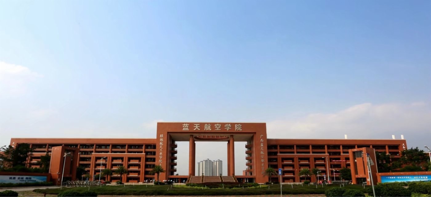 來賓市航空職業(yè)技術(shù)學校宿舍環(huán)境、寢室環(huán)境