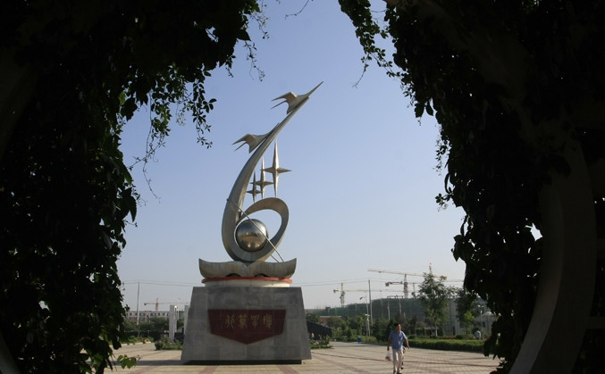 武威職業(yè)學(xué)院