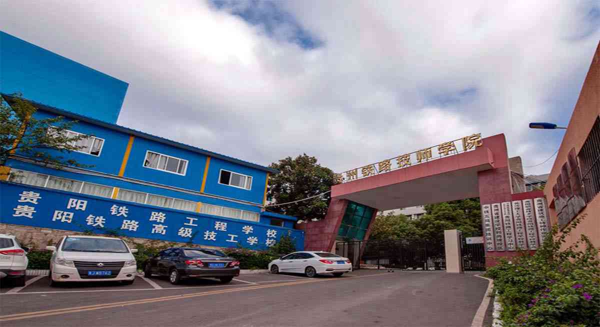 學校環(huán)境