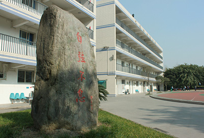 2019年成都市洞子口職業(yè)高級(jí)中學(xué)校招生對(duì)象及招生條件