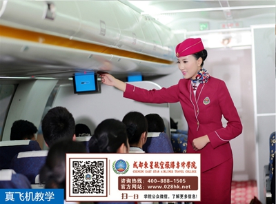 四川成都航空學院怎么樣成都好的航空學院