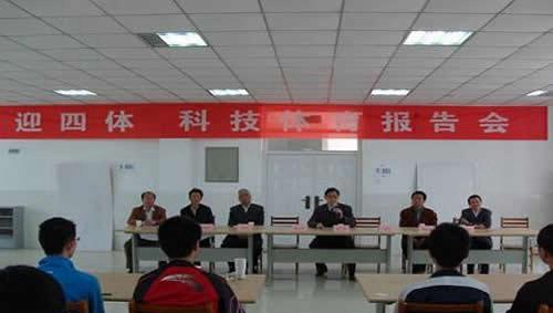 遵義市體育運(yùn)動(dòng)學(xué)校會(huì)議室