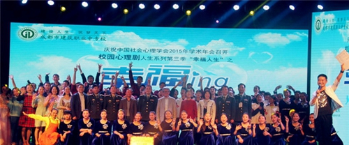 成都市建筑職業(yè)中專學(xué)校圖片、照片