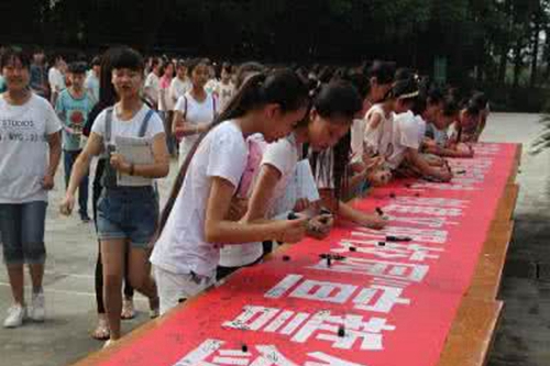 自貢市永安職業(yè)中學(xué)校圖片、照片