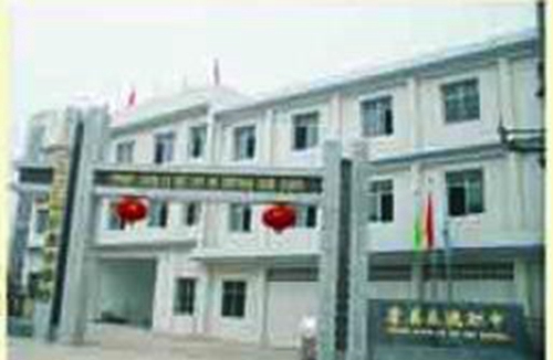 榮縣樂德職業(yè)中學(xué)校圖片、照片