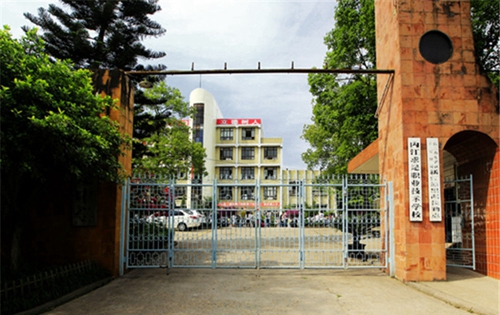 內(nèi)江求是職業(yè)技術(shù)學校圖片、照片