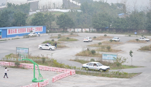 自貢市飛魚(yú)職業(yè)學(xué)校圖片、照片