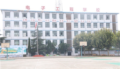 資中電子工程職業(yè)技術(shù)學(xué)校圖片、照片