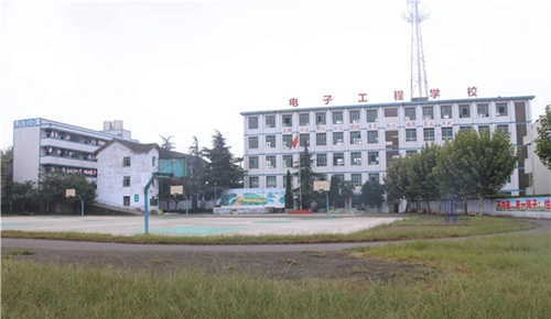 資中電子工程職業(yè)技術(shù)學(xué)校圖片、照片