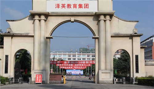 四川省南充外國語中等專業(yè)學(xué)校圖片、照片