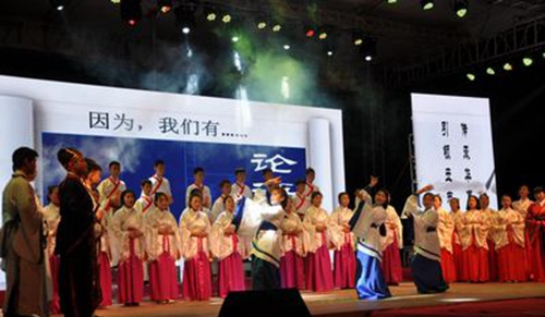 四川省什邡市職業(yè)中專學(xué)校圖片、照片
