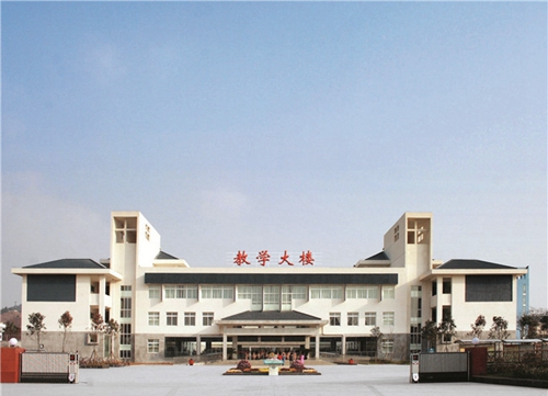 四川省廣元市職業(yè)高級(jí)中學(xué)校圖片、照片