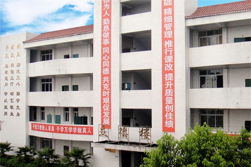 四川省達川區(qū)亭子職業(yè)高級中學圖片、照片